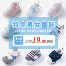  Beibei Yi childrens shoes Baby toddler single shoes Spring and autumn newborn toddler baby shoes mens and womens childrens casual shoes soft sole non-slip