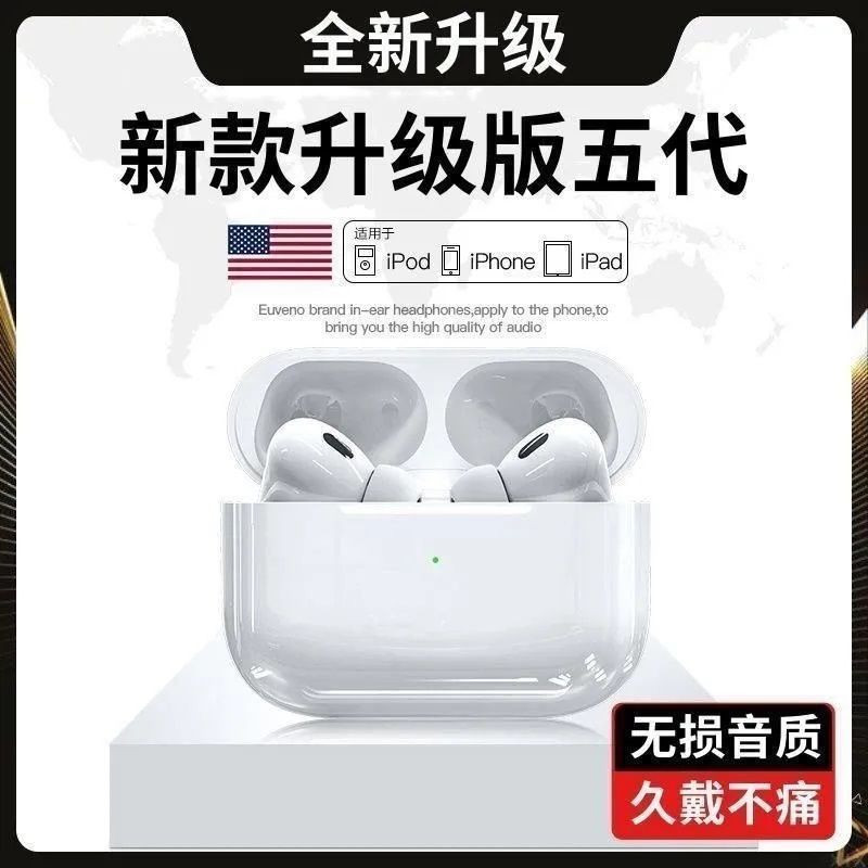 Huaqiangbei's New Fifth-Generation Wireless Bluetooth Headphones with Noise Reduction and Long Battery Life Are Suitable for Android Devices