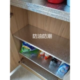 靓舍 Водостойкая антибактериальная самоклеющаяся наклейка, туфли, увеличенная толщина