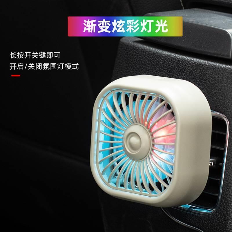 Car USB Electric Fan 12V24V for Large Trucks, Automotive Supplies, Strong Wind, Car Interior Air Conditioning Outlet, Small Fan Car USB Electric Fan 12V24V for Large Trucks, Automotive Supplies, Strong Wind, Car Interior Air Conditioning Outlet, Small Fan