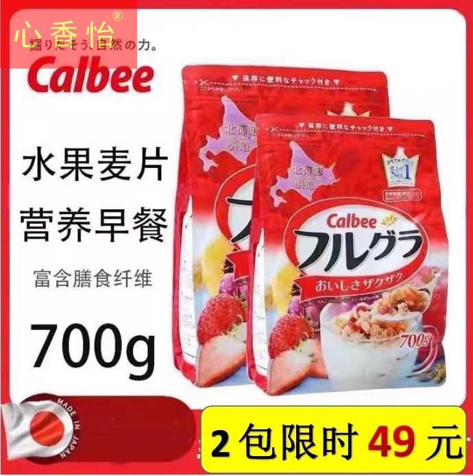 Calbee/ԭζˮƬʳƬӪʳƷ700g