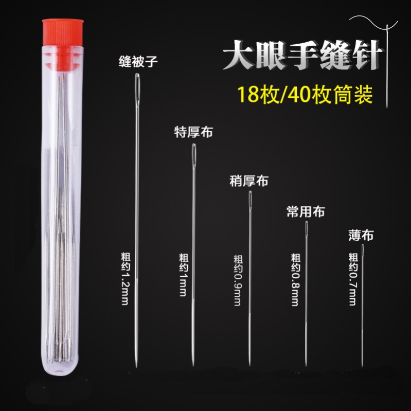 Needle Set in Tube Packaging, Sewing Needles, Embroidery Needles, Set of Needles for Sewing Clothes, Wholesale Supply for Dollar Stores, Hand Sewing Needles Needle Set in Tube Packaging, Sewing Needles, Embroidery Needles, Set of Needles for Sewing Clothes, Wholesale Supply for Dollar Stores, Hand Sewing Needles