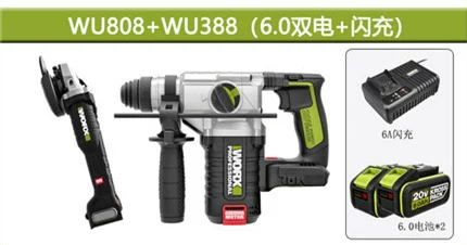 [Викс(WUCK) WU388 ударный перфоратор, аккумуляторная мощная ударная дрель промышленного уровня, литий-ионный аккумулятор 388]