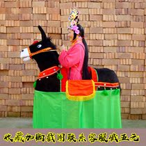 New donkey props Twist Yangge dry boat play running donkey Small folk drama Northeast performance Lantern Festival performance supplies