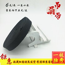 New opera supplies Le head head cap belt Beijing Opera Tsing Yi flower Dan Xiaosheng flower face Baotou eyebrow belt wrapped gun