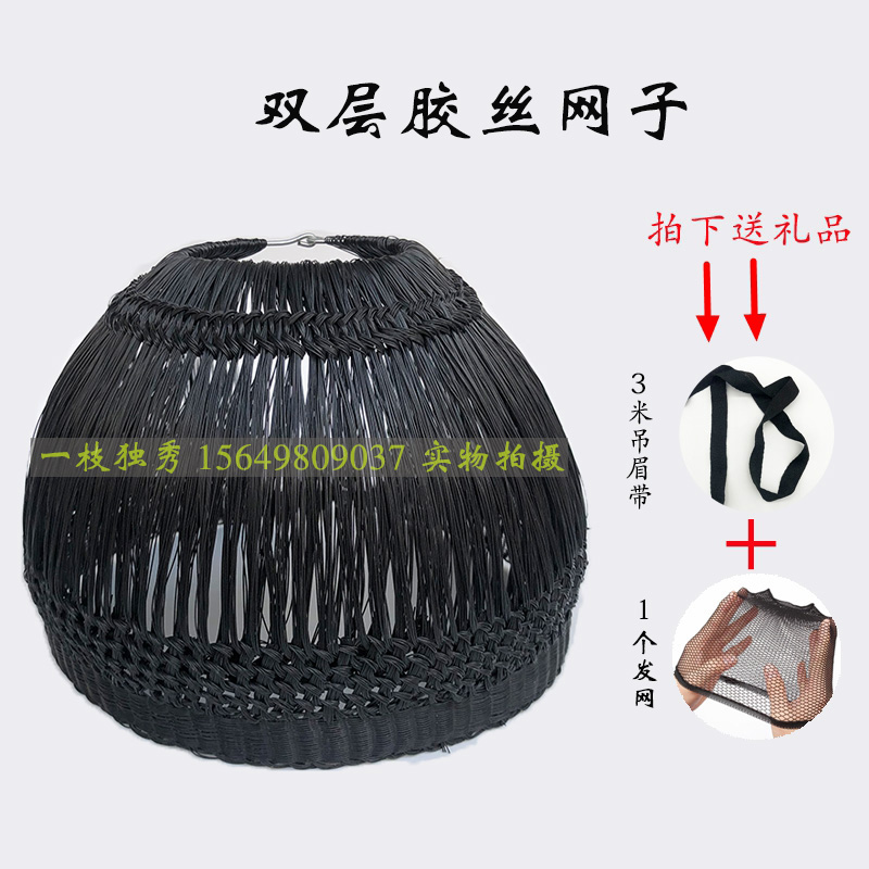 Opera Baotou Net Thickened Rubber Silk Screen Sub Theatrical Stage Performance Wu Sheng Hair Web Towel Small Raw Flower Denier Head Decoration