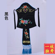 Opera rice pocket Sixi belt Peking Opera maidservant Miss Huadan Clothing accessories embroidered costumes Youlong Opera Phoenix apron