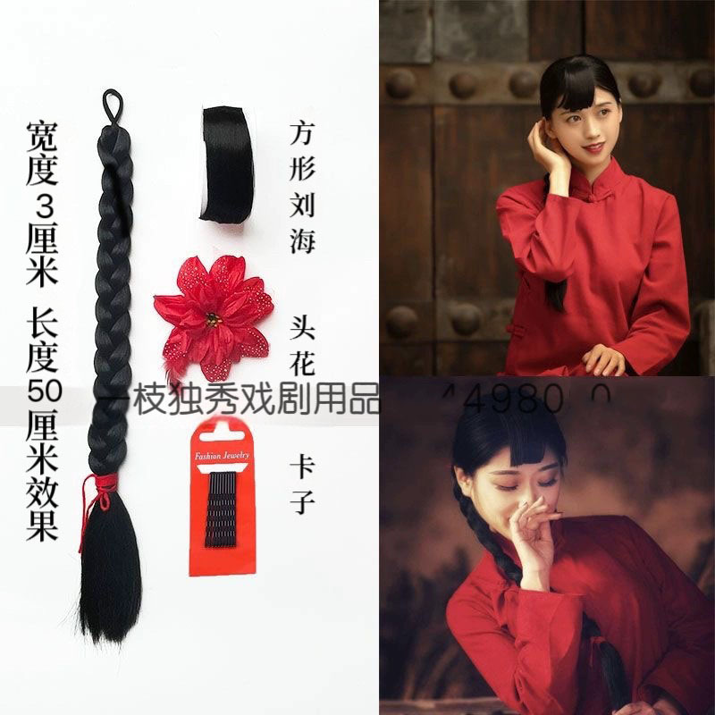 Wig Braids with Bangs, Traditional Chinese Style Square Bangs, Single Thick Long Braid for Photo Styling Wig Braids with Bangs, Traditional Chinese Style Square Bangs, Single Thick Long Braid for Photo Styling