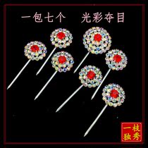 Yu Opera Yu Opera Peking Opera Flower headdress water drill surface Seven star bubble gem flower-Danjiao water drill surface