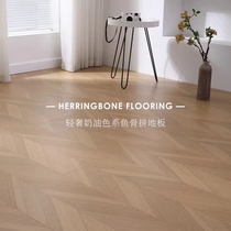 12mm reinforced composite herringbone fish bones parquet art wood floor home eco-friendly and abrasion resistant Nordic gray manufacturer direct