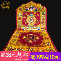 Hidden cushion wool 8 auspicious upper division Seat Backrest Beat Cushion Baimat Soft And Comfortable Upper Division Cushion