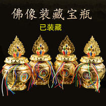 Treasure Bottled hidden treasure Treasure Bottle for Buddhist Home Hide Treasure Bottle Green Degree Mother of the Dragon Wang Baobottle Whole Alloy Material