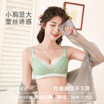 Underwear womens thin collection of sub-milk anti-sagging adjustment type large chest small bra small bra set without steel ring