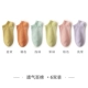 【6 Double Pack】 7077-1