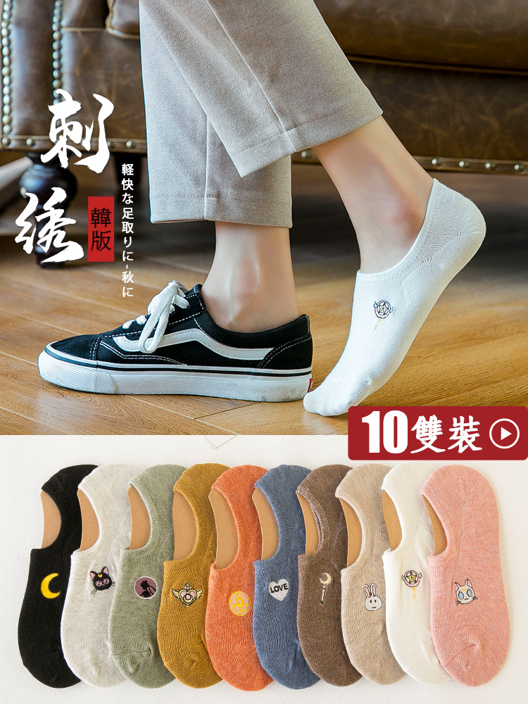 Invisible socks women's cotton shallow mouth invisible socks women's socks summer thin non-slip can not fall off with low-help women's socks spring and autumn