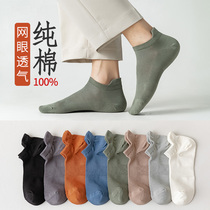 Socks mens socks cotton deodorant and sweat-absorbing breathable summer thin 100% cotton mens low-top shallow boat Socks men