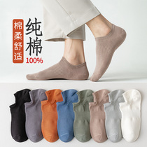 Socks mens socks cotton deodorant and sweat-absorbing breathable summer thin mens low-top shallow boat Socks 100% cotton socks