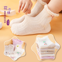 Girls socks cotton summer ultra-thin childrens mesh socks Princess lace breathable spring and summer cartoon baby socks