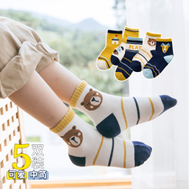 Childrens socks autumn and winter cotton stockings