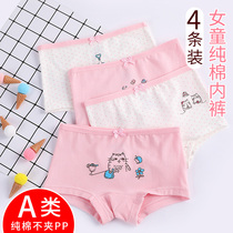 Childrens underwear cotton flat corner cotton baby girl girl cute cartoon four-corner short pants