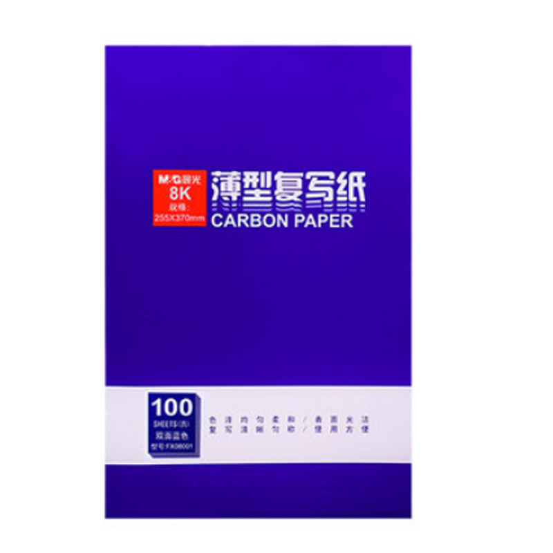 上海晨光8开大复写纸为何受到办公室文员的青睐?它的蓝色双面复写功能到底有多强大?-复写纸-淘宝好物网