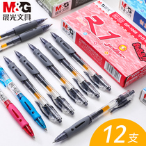 Morning Light Stationery Push Neutral Pen GP-1008 Student Water Pen Signature 0 5 Core Blue Black Wholesale Black Red Physician Prescription Study Supplies Business Premium Aqueous Carbon Ballpoint Pen