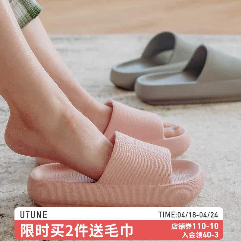 Summer thick soles increase indoor home wear couple net red in men plus code