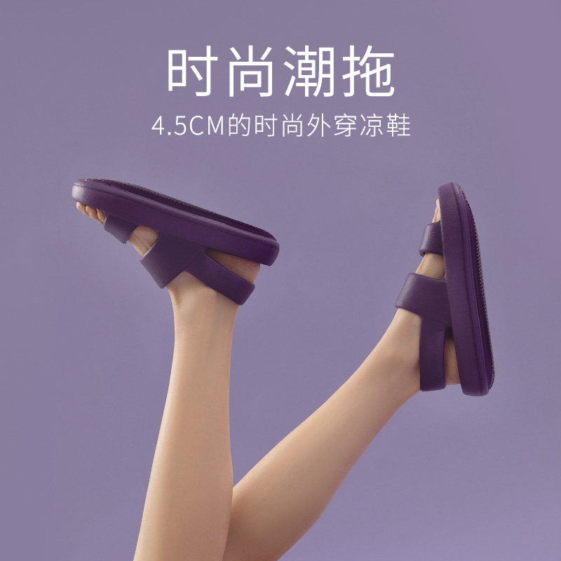 Uber Sandals Women's Summer 2023 New Outwear Net Reddits 100 Lapped Heightening Thick Bottom Soft Bottom Beach Shoes-Taobao