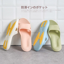 Utone Summer Cool Slippers women Home Use Deodorant Home Indoor Pregnant Womens Bathroom Bath anti-slip mens thick and soft bottom