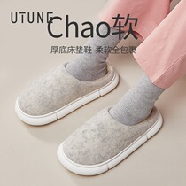 Uber Shit Sensation Winter Tug Super Soft Bottom Female Winter Couple Indoor Thick Bottom Non-slip Home Domestic Cotton Slippers Warm