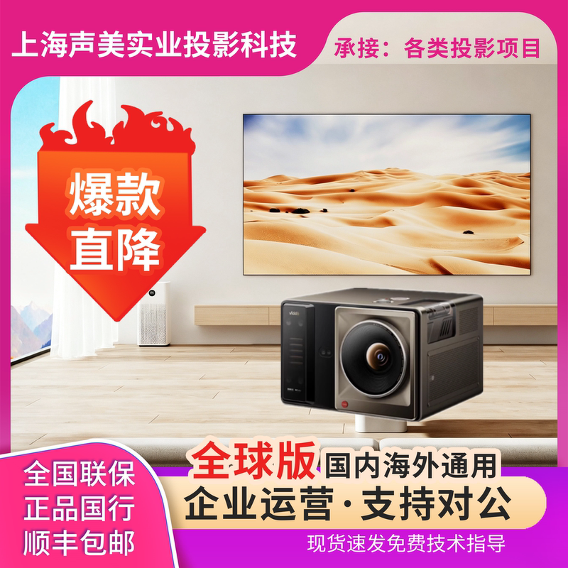 Hisense Vidda C3 Ultra/Pro/C5 Unbounded High-Brightness Edition Home 4K Ultra-High-Definition Ultra-Bright Tri-Color Laser Projector Panoramic Projector Home Tv Cinema Global Overseas Version