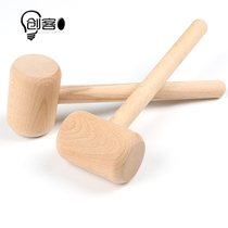 Handmade diy leather goods wooden hammer beech wood mallet pure solid wood button installation hammer leather carving tool primary color hammer