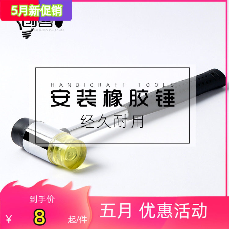Double-head carbon steel rubber mounting hammer hand-sewn cow leather leather leather leather leather leather leather leather leather leather leather leather leather leather leather leather leather leather leather leather leather leather leather leather leather leather leather leather leather leather leather leather leather leather leather leather