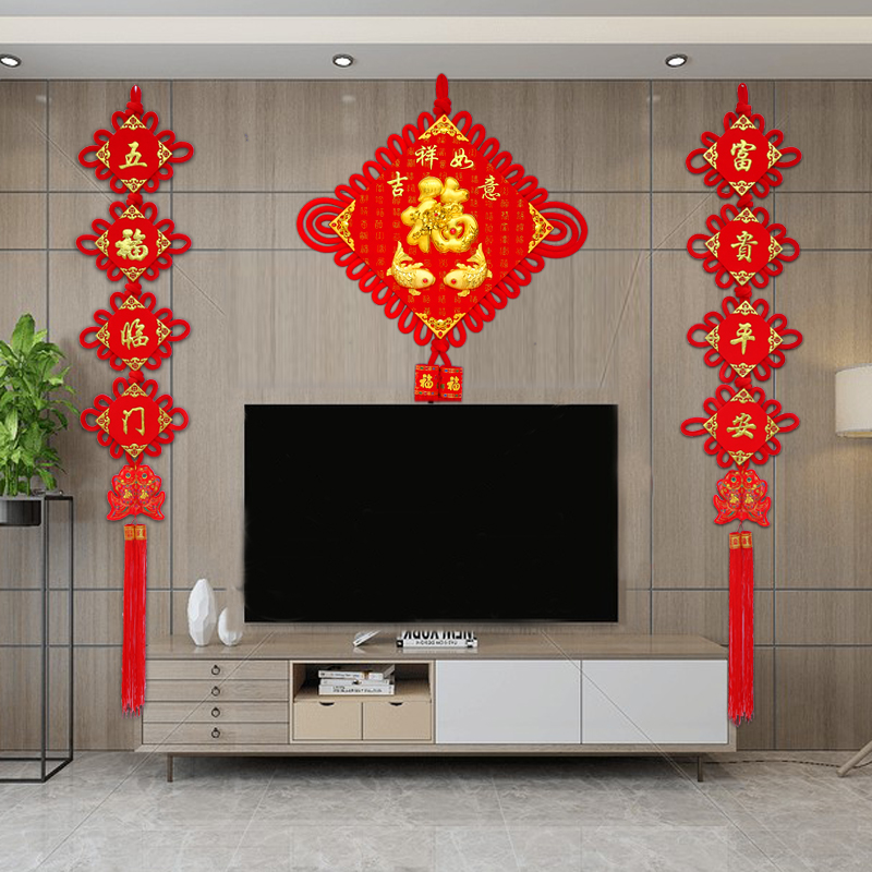 China knot pendant living room large background wall TV decorative couplet set housewarming Fu character for the New Year Spring Festival