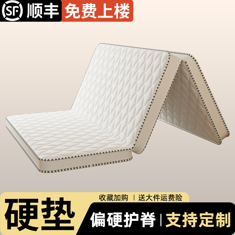 Palm Mat Hard Mattress, Natural Coconut Palm Spine-Protecting Hard Mattress, Special for Renting, 10cm 1.5m Thickened Foldable Middle Mattress Palm Mat Hard Mattress, Natural Coconut Palm Spine-Protecting Hard Mattress, Special for Renting, 10cm 1.5m Thickened Foldable Middle Mattress