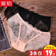 Quần lót nữ ren eo thấp gợi cảm nóng rỗng siêu mỏng lưới trong suốt thong cotton 裆 quần lót bé gái