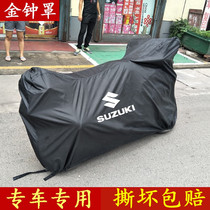 Custom Suzuki GZ150GW250S F DL250 sedan GSX250Ruy125 sunscreen rainproof car coat car cover