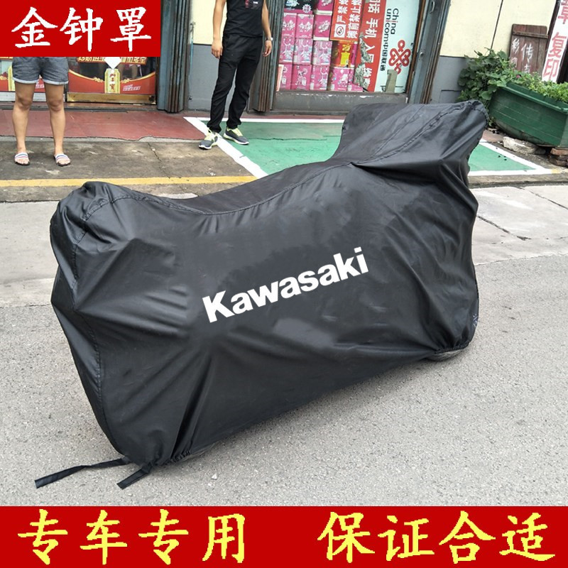 Kawasaki Z800 Little Ninja Z250 6R ER6N ZX-10R 14R Big Devil Locomotive Cover