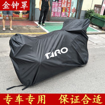 Custom Tairong GP2 TR200 Pathfinder GP1 TR400 150 motorcycle car cover cover rain sunscreen