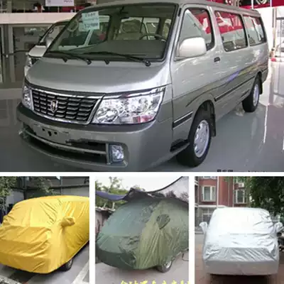 Customized Gold Cup big and small sea lion grace business car car car car suit car cover sun and rain