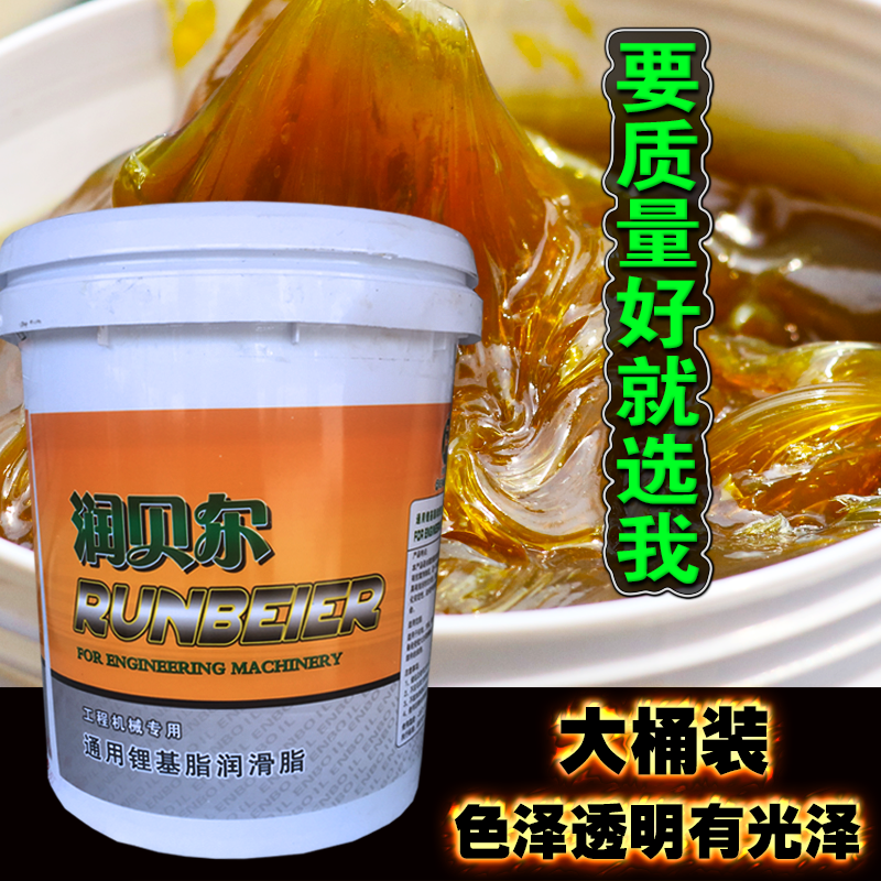 New Universal Lithium Base Lithium 00 0 1 2 3# Bearing Butter High Temperature Hooker Takle Forklift for lubrication