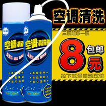 Automotive Air Conditioning Cleaning Agent Free Evaporator Piping Vehicle Deodorant Deodors On-board Purifiers Net-Flavor Agents