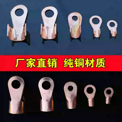 Thickened pure copper wire tail clamp wire ear refining tail battery clip wire battery plug wire terminal wire nose 300A