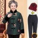 Áo bà bầu mùa đông phù hợp với áo khoác cotton trung niên của phụ nữ mùa đông áo khoác dày mùa đông cộng với áo nhung nữ áo khoác cotton quần áo cho người trung niên