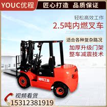New 2 0 2 5 t T3 domestic engine internal combustion forklift diesel forklift oil forklift motor forklift