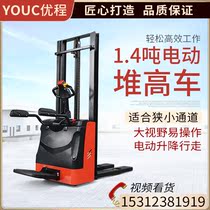 1 4-ton all-electric stacker electric forklift lifting truck battery stacker full-automatic forklift