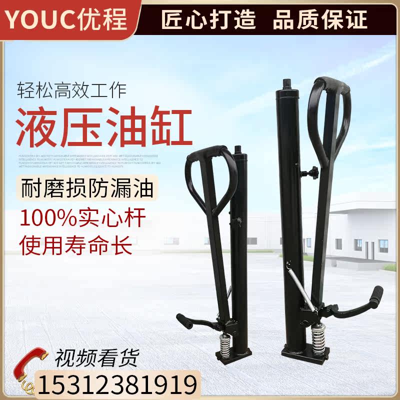 Manual hydraulic stacker oil pump cylinder 1 ton 2 ton 3 ton stacker accessories lift stacker lift car