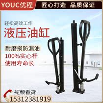 Manual hydraulic forklift oil pump cylinder 1 ton 2 ton 3 ton forklift accessories lifting stacker lifting truck