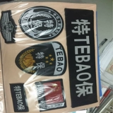 Комбинезон, дорожная униформа, черная рубашка для тренировок, короткий рукав