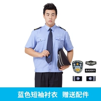 1 светло -голубая рубашка